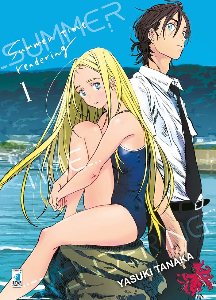 Copertina volume 1